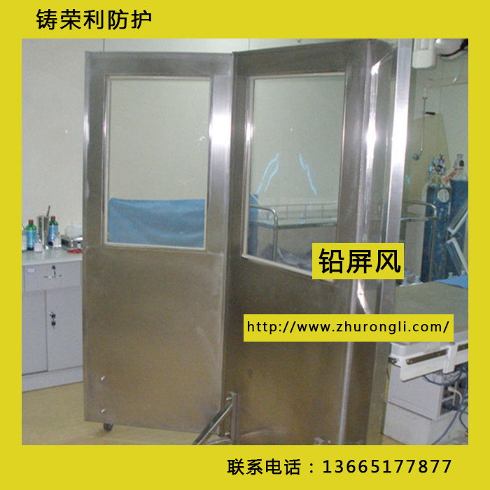 三聯(lián)鉛屏風(fēng)