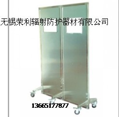 雙聯(lián)防輻射鉛屏風(fēng)
