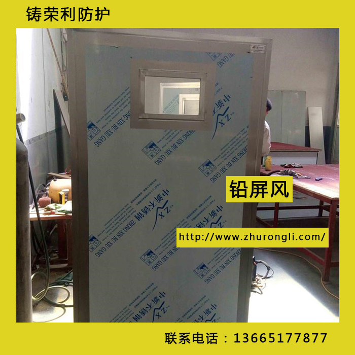 單聯(lián)鉛屏風(fēng)