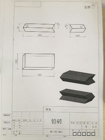 鉛磚，防輻射鉛磚